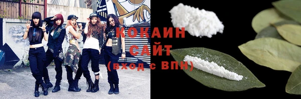 COCAINE Богданович